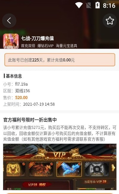 沙盒游戏盒子  v1.0.0