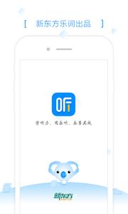乐听  v1.02