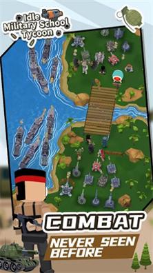 空闲的军校大亨 v1.1.7