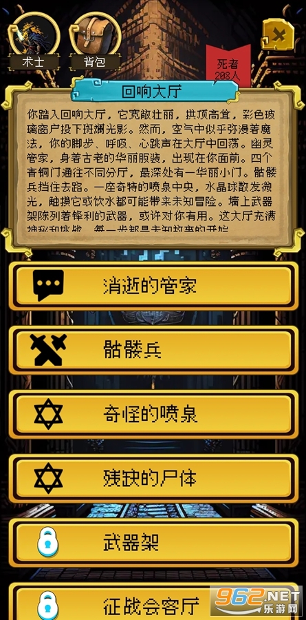 该地牢无人生还官方版