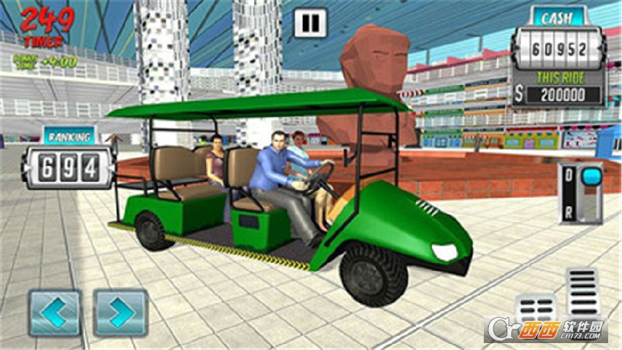 模拟购物中心汽车