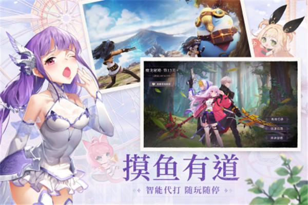蓝空幻想九游版  v1.2.4