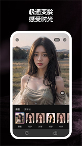 至美相机  v1.6.0