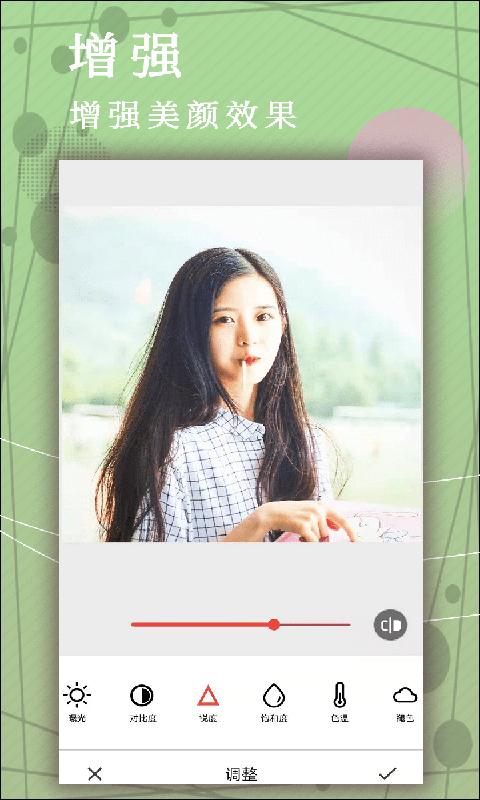 小鱼照片P图app免费版  v4.2.3