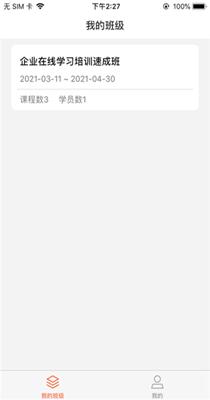 时光易学 v7.2.24