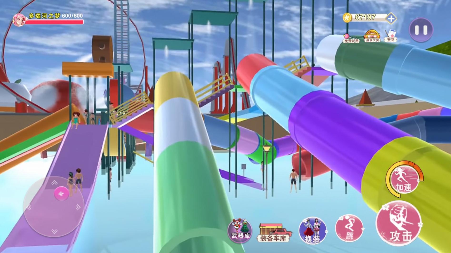 樱花校园游乐场 v1.0