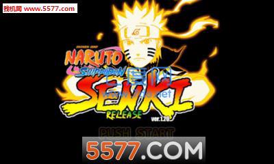 火影战记最新金鸣共存版