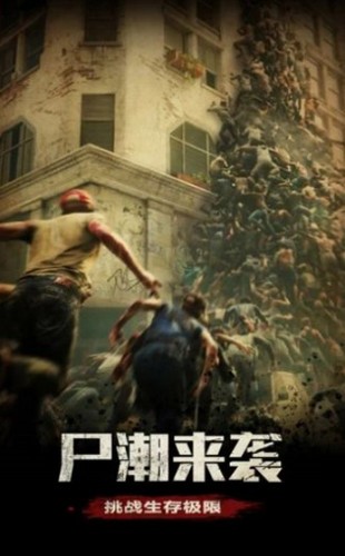 最后的生存者 2024-06-25 15:08