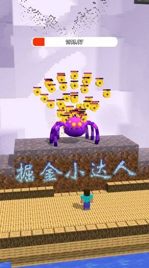 掘金小达人 v1.0.0