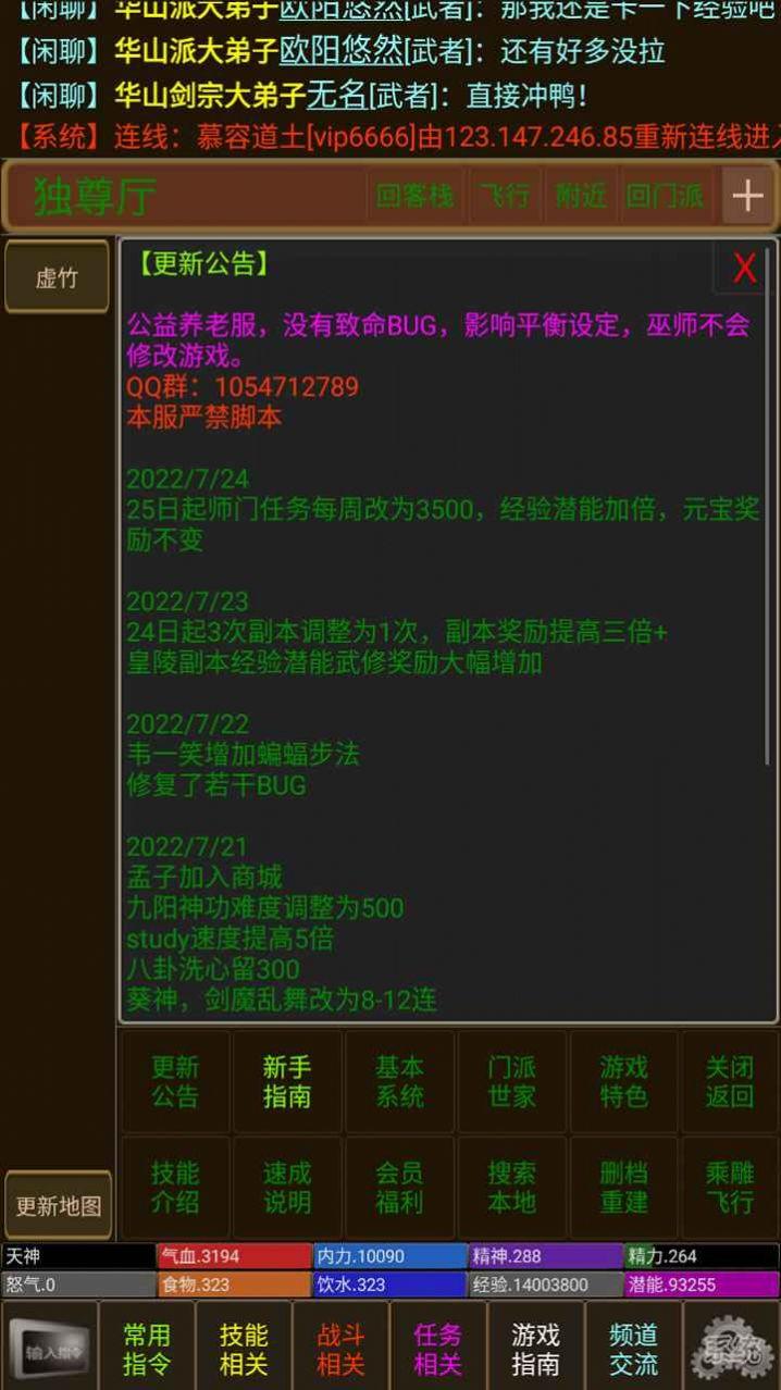 天下大侠红包版  v1.0