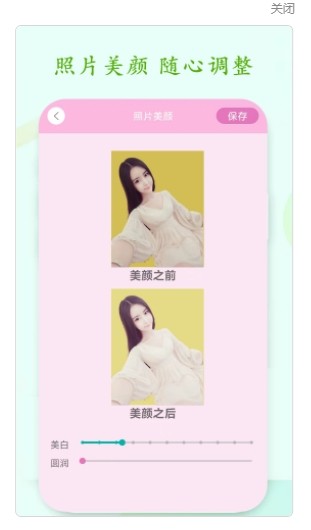 懒人抠图换背景  v1.1.0