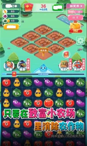 致富小农场红包版  v1.16.0