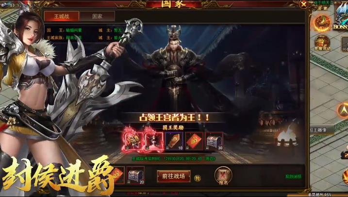 乱世江湖手机版