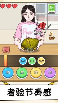 拍拿放达人 v3.0.5