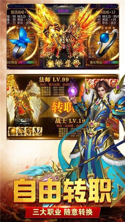 玉兔超变官网版  v1.5.707