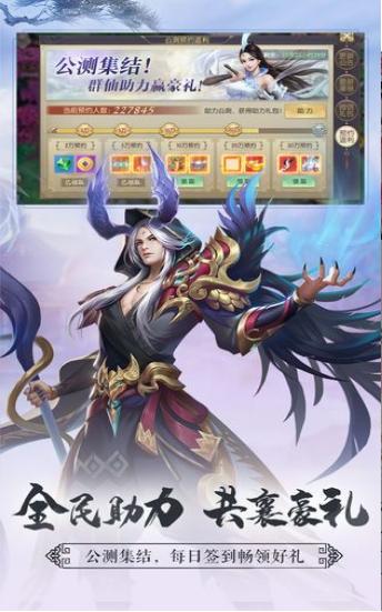 抖音大威天龙 v1.0