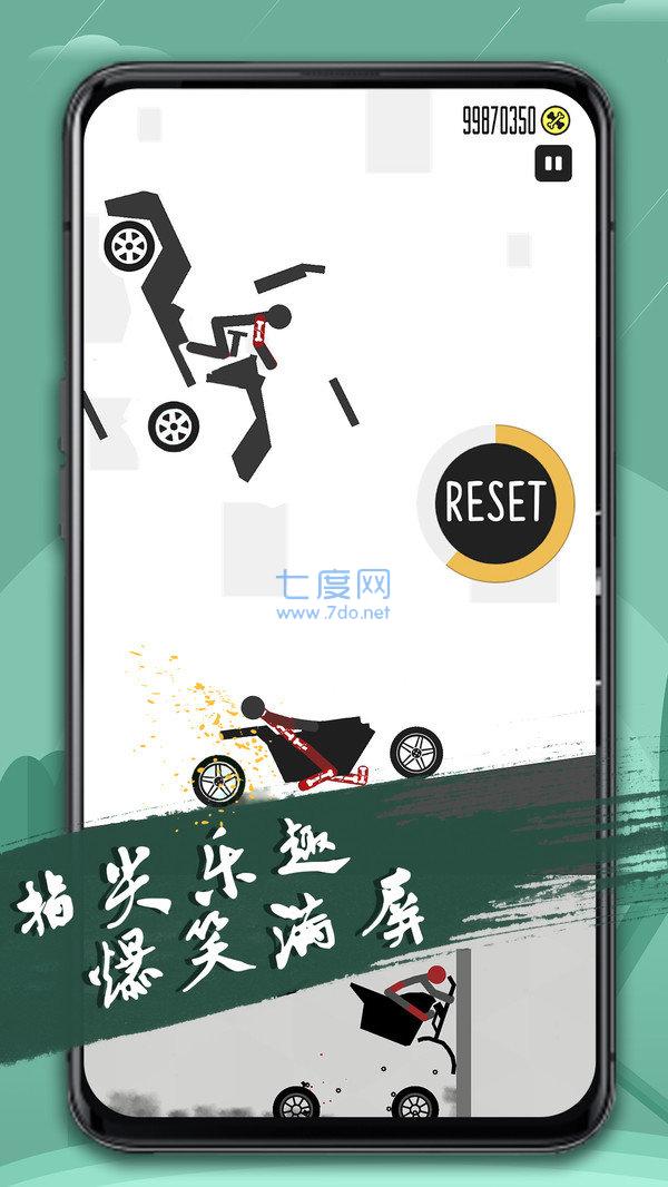 弄死火柴人破解版无限金币无广告