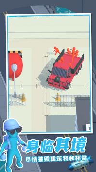 空中支援手机版截图0