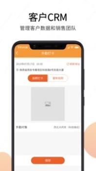 震旦纪 v3.0.5