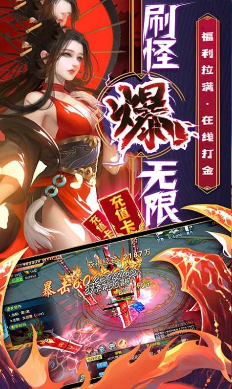 王者逆天手游官方正式版  v4.2.3