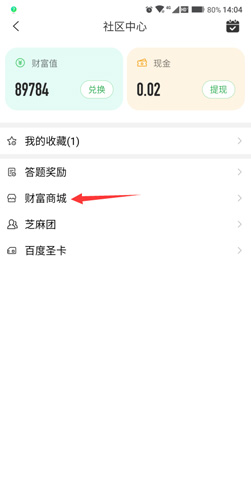 百度知道