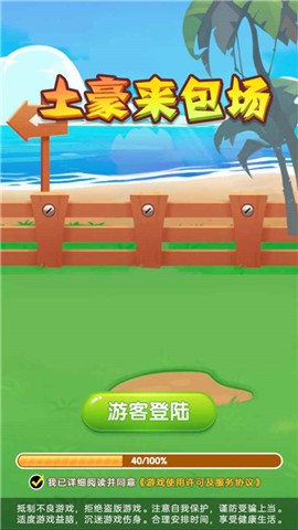 土豪来包场 2024-06-25 15:08