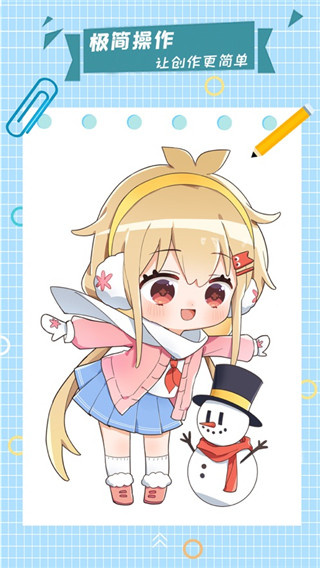 漫芽糖指绘官方版  v2.7.1