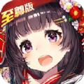 幻刃录至尊