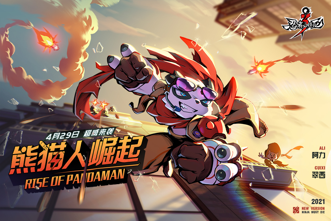 忍者必须死3鹤舞烽原最新版