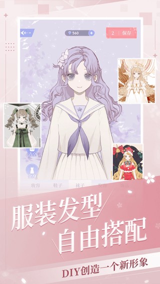 我的次元最新版 v3.1.40