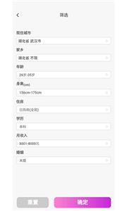 竹格交友  v1.0.0