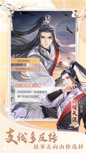 掌门太忙无限灵玉 v3.4.1