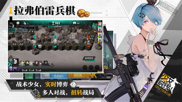 少女前线先锋服  v3.0500_486