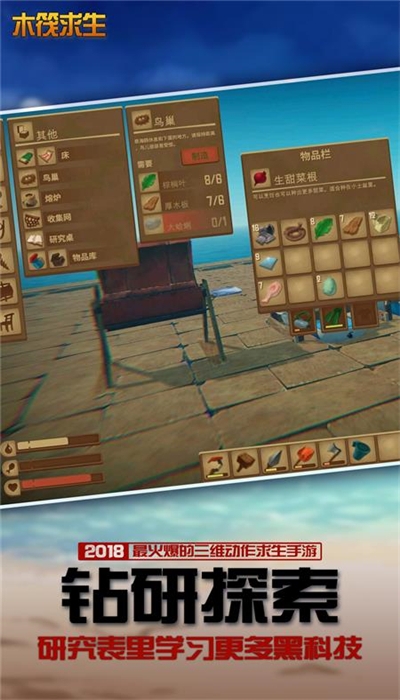 不要碰我游戏安卓版(不要碰我（HD）) 2.7