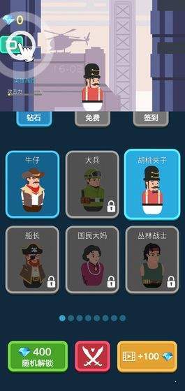 枪与复仇 v1.1