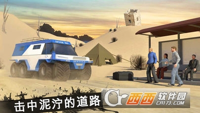 越野泥跑者旋转轮胎2018