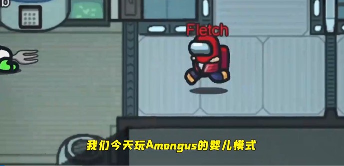 太空狼人杀Among us婴儿模式最新版  v5.0.4