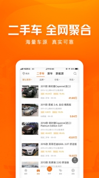 车300ios版 v3.2.5