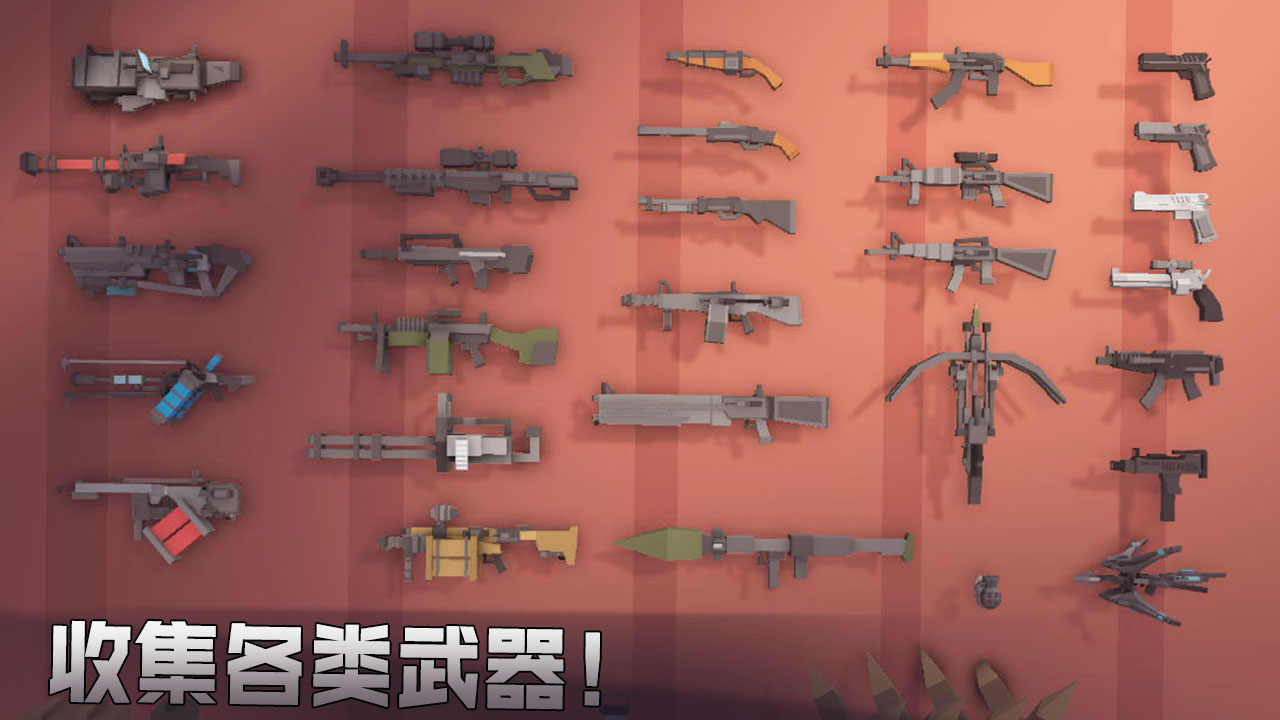 丧尸世界的幸存者联机版 v0.1.0