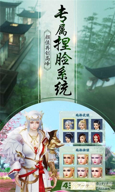 一剑问情无限版