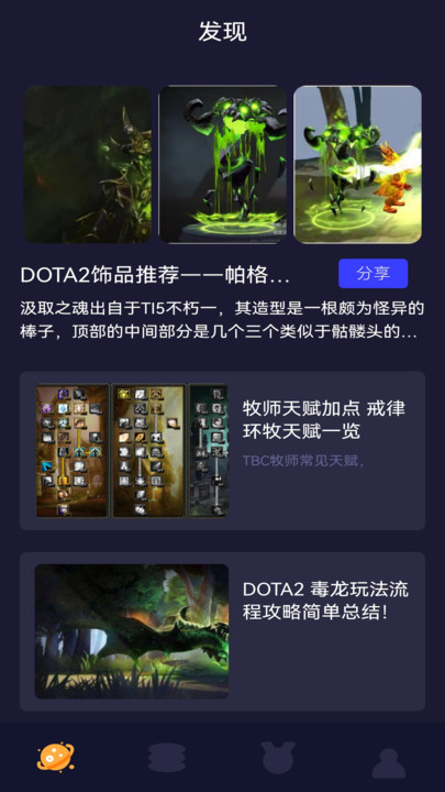 43995游戏盒  v1.1