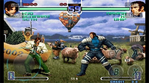 拳皇2002魔幻二手机版 v1.0.6