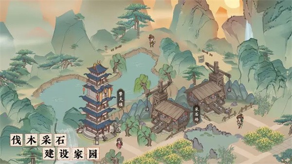 我要当掌门测试服  v1.0.3.345