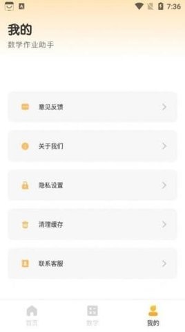 蜜蜂作业  v1.0.0