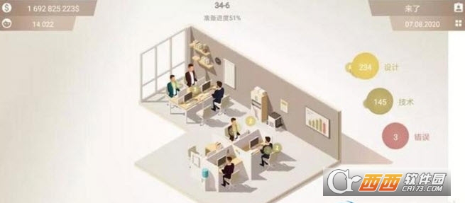 手机大亨 v1.0.8 汉化版