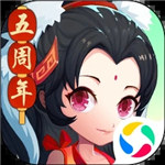 神仙道高清重制版下载