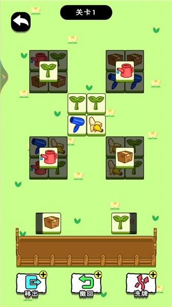 这关不太难  v1.0