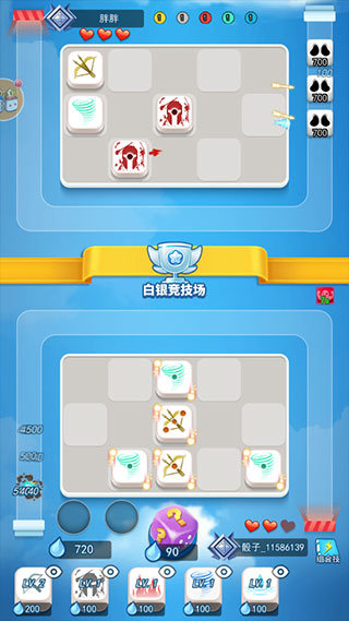 骰子大战官方正版