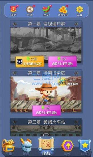 勇者大反击 v1.0.0.0