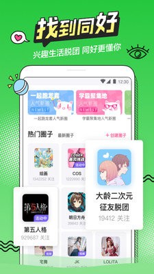 喵萌漫画  v1.0.7
